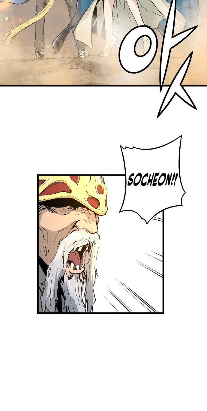 Promised Orchid Chapter 8 image 14