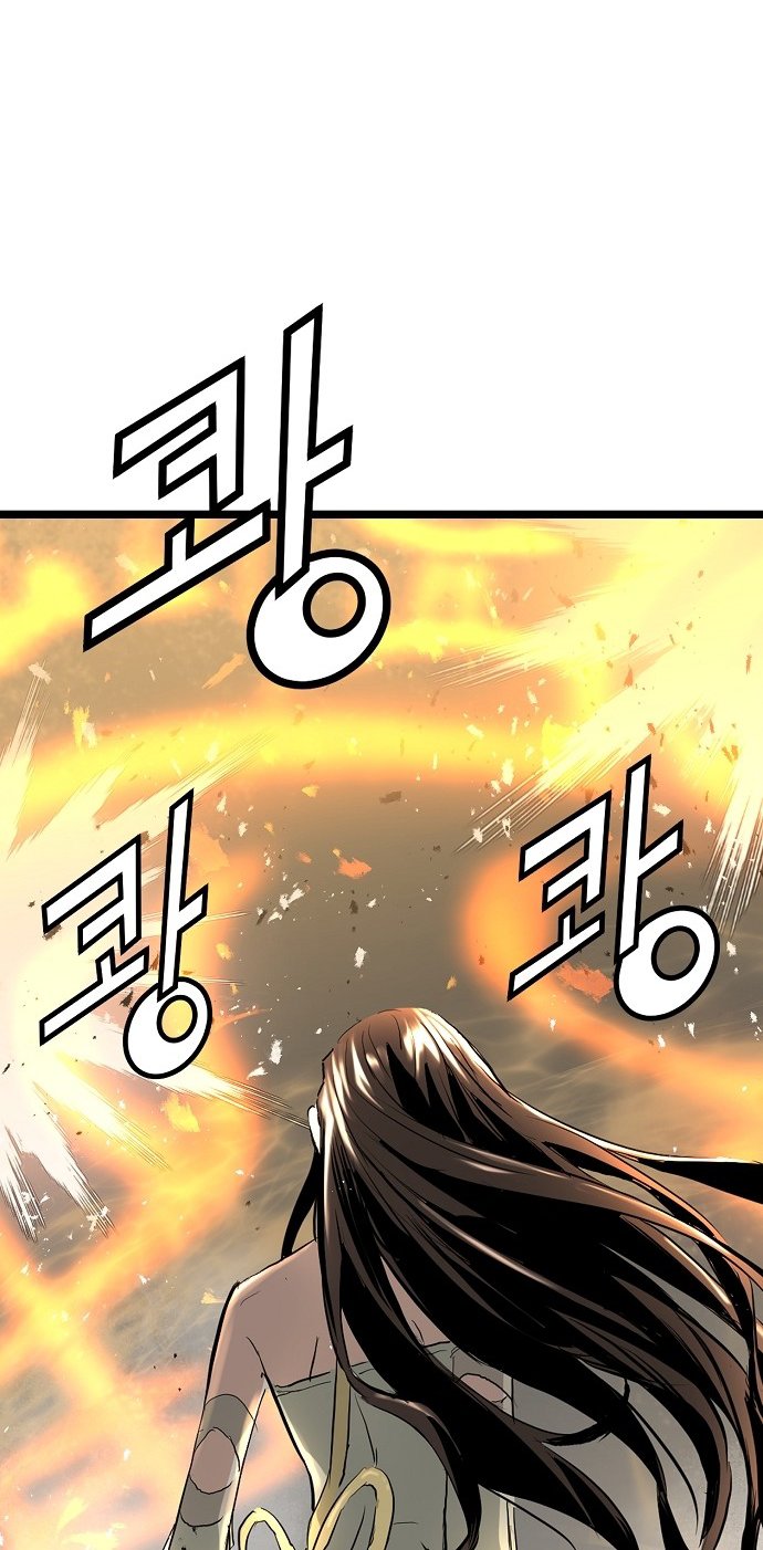 Promised Orchid Chapter 8 image 19