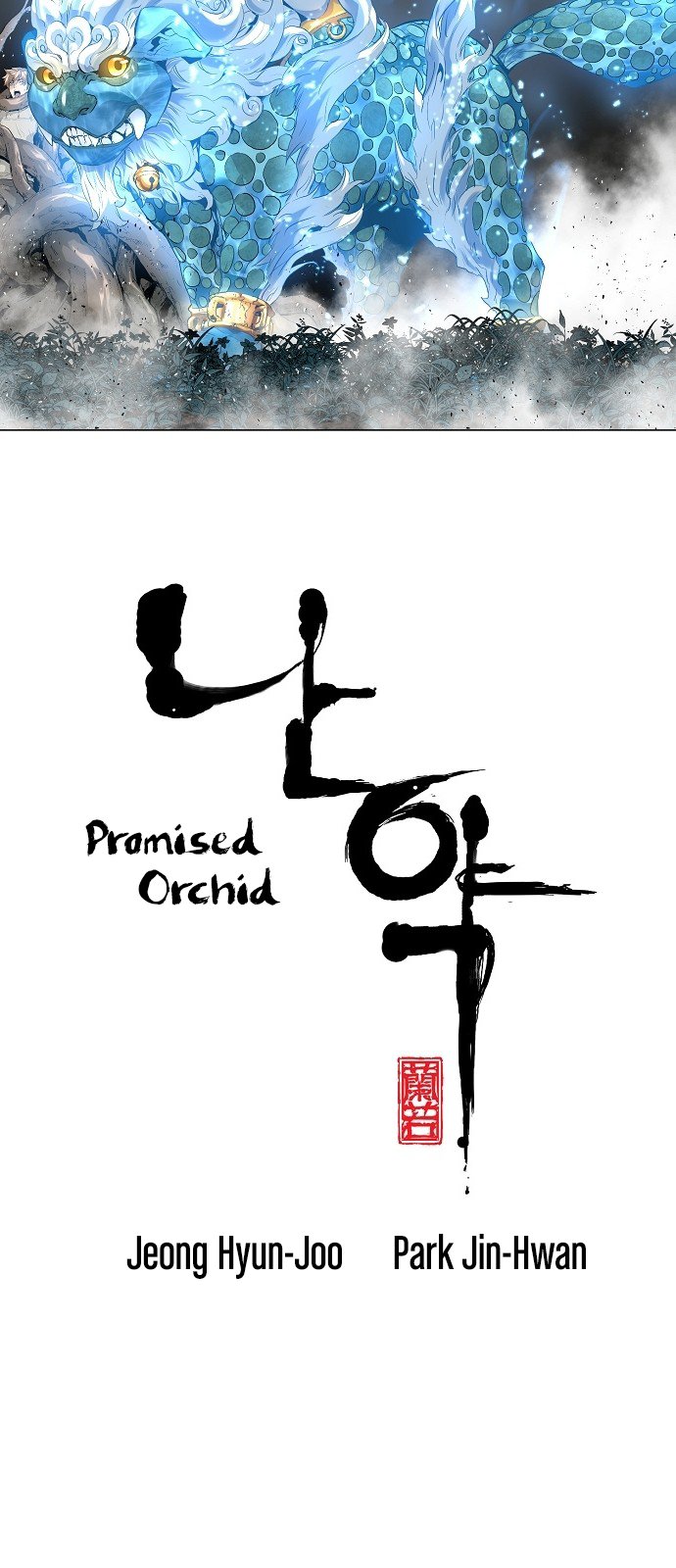 Promised Orchid Chapter 9 image 1