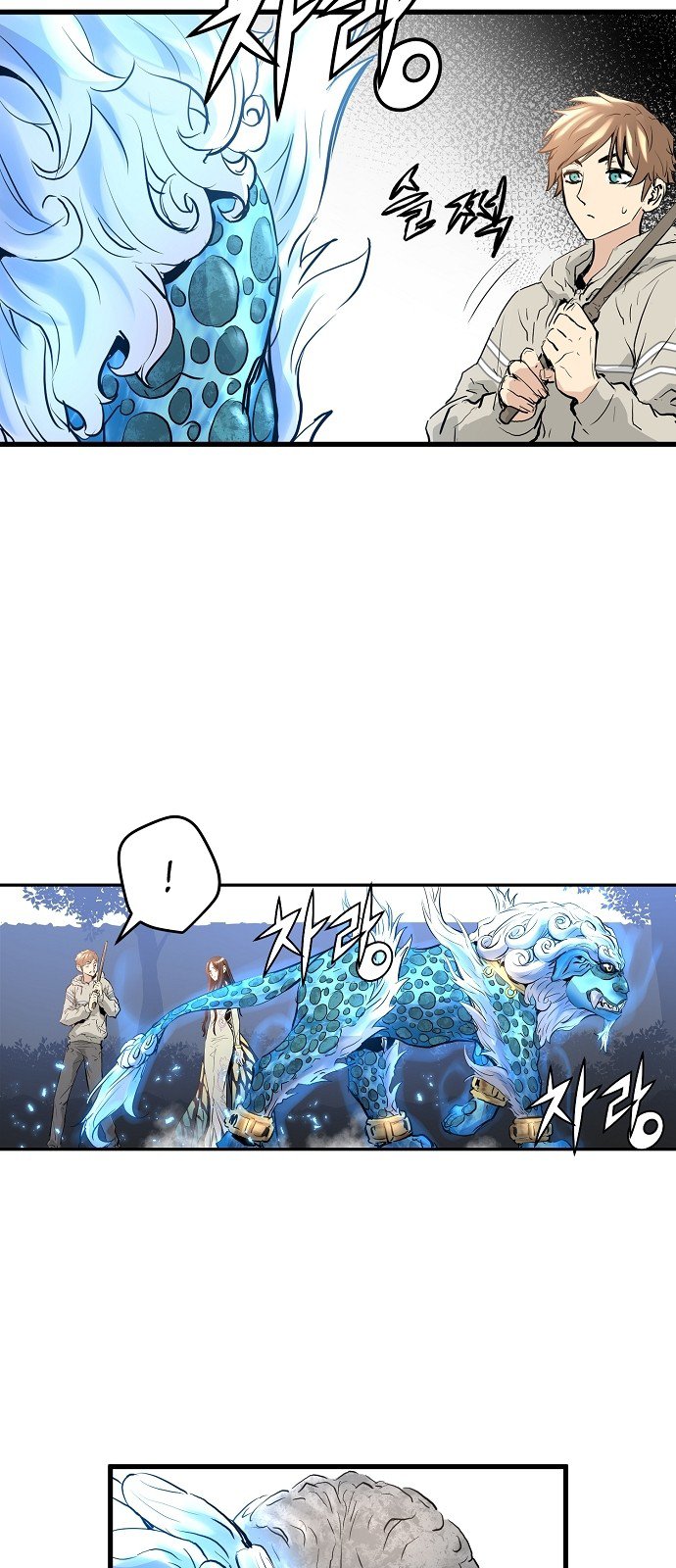 Promised Orchid Chapter 9 image 28