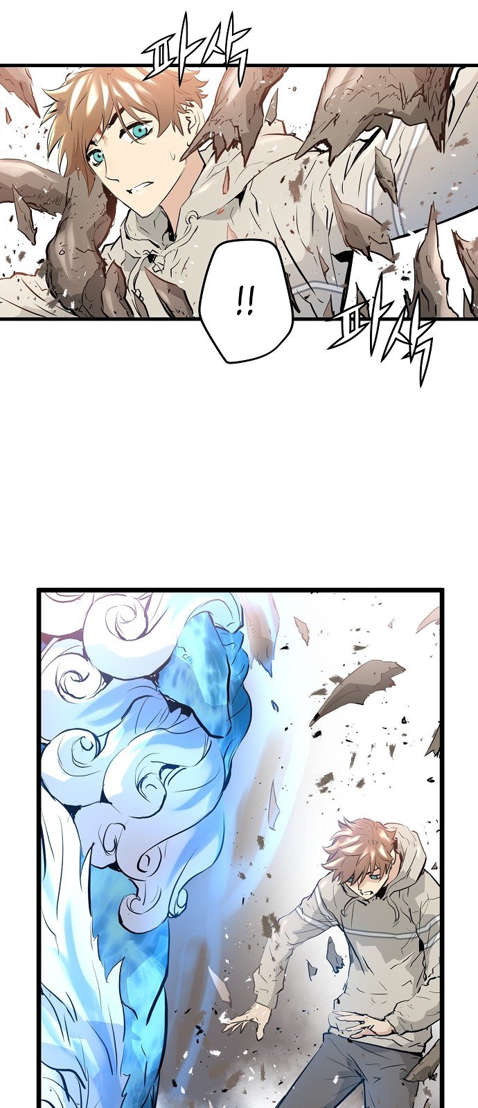 Promised Orchid Chapter 9 image 4