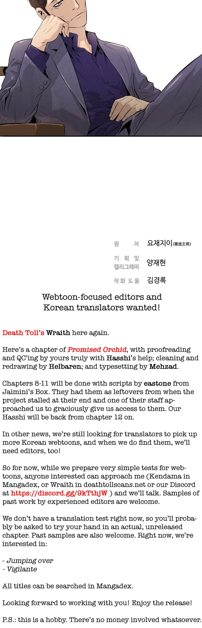 Promised Orchid Chapter 9 image 66