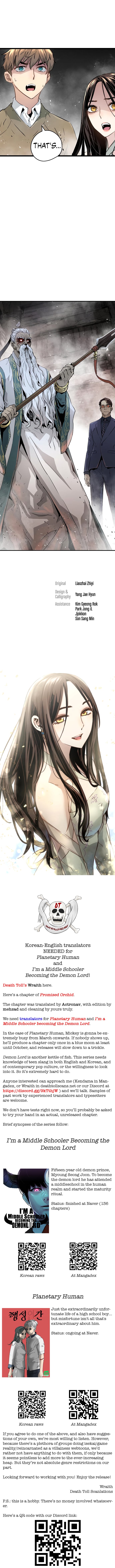 Promised Orchid Chapter 95 image 6