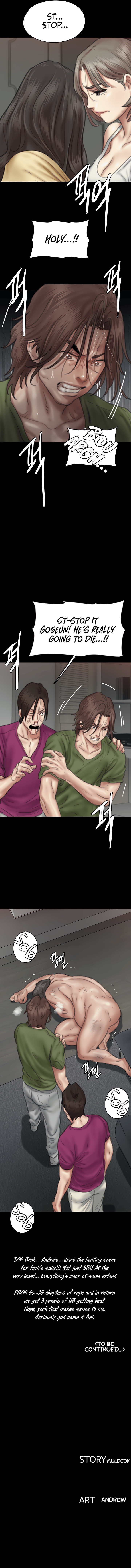 E Romance Chapter 55 image 11