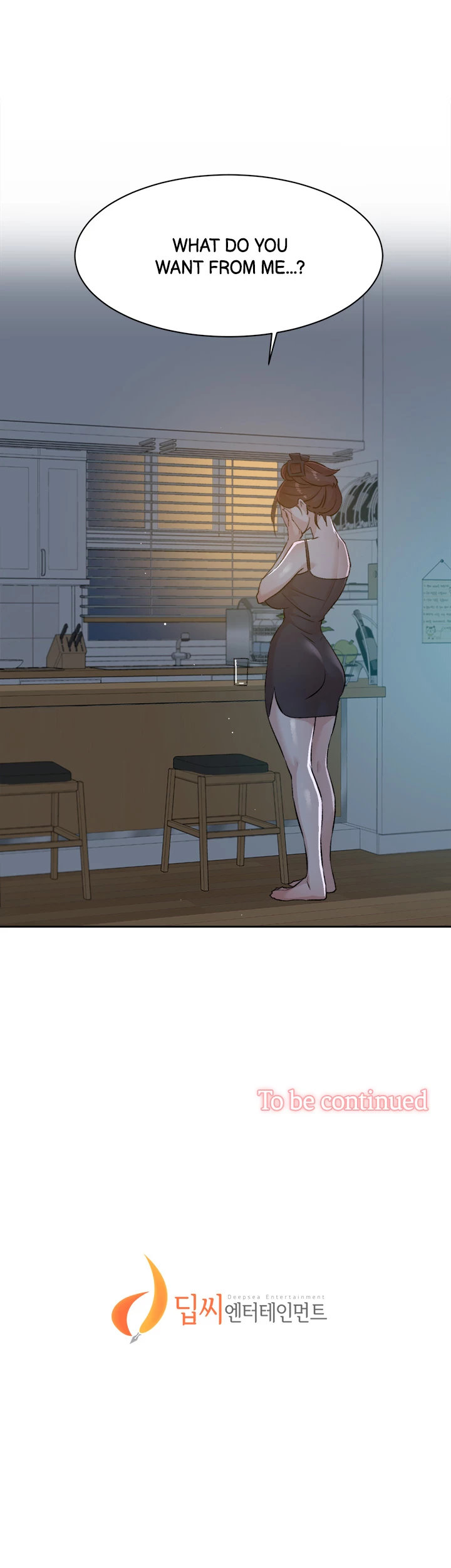 All About My Best Friend Chapter 105 image 34