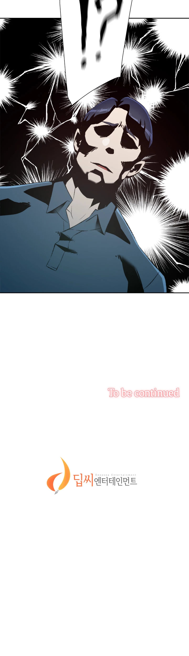 All About My Best Friend Chapter 120 image 29