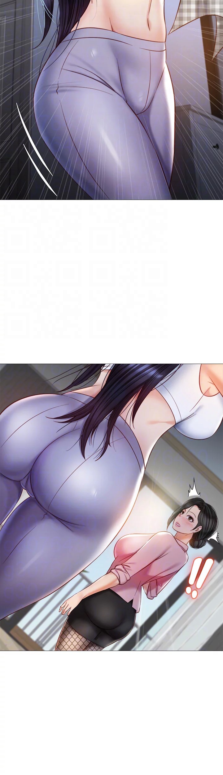 My Daughter’s Friend Chapter 72 image 10