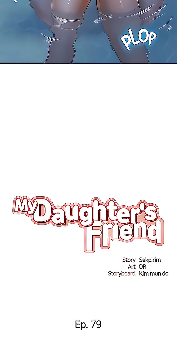 My Daughter’s Friend Chapter 79 image 3