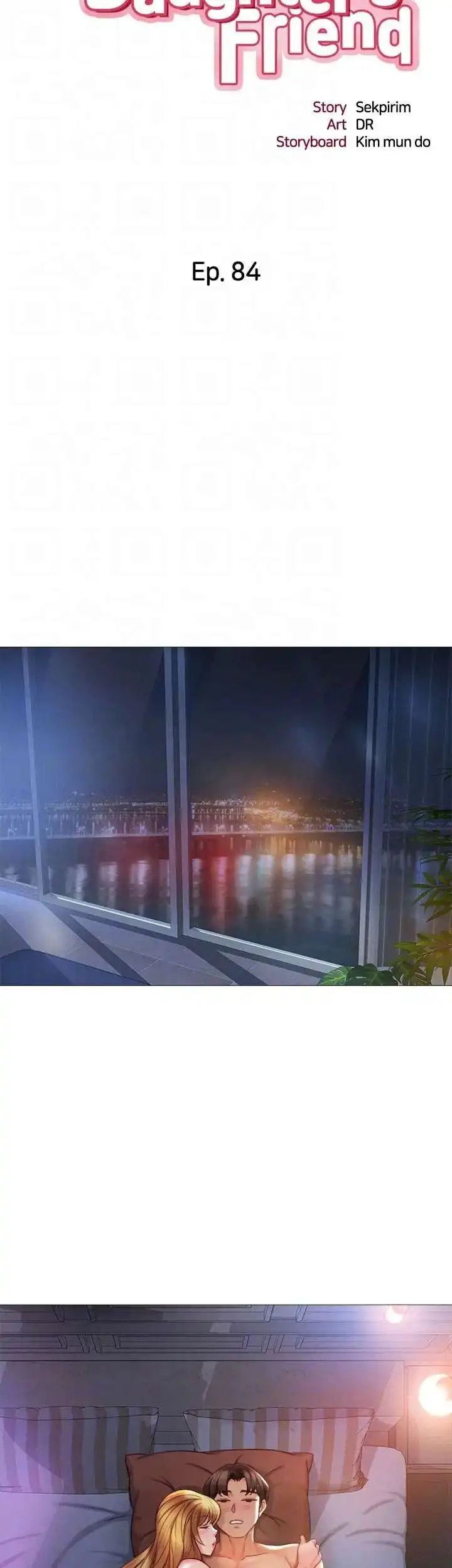 My Daughter’s Friend Chapter 84 image 10