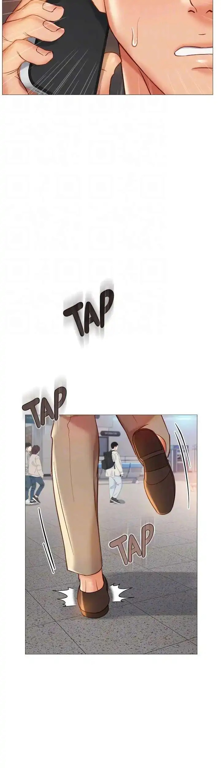 My Daughter’s Friend Chapter 84 image 37