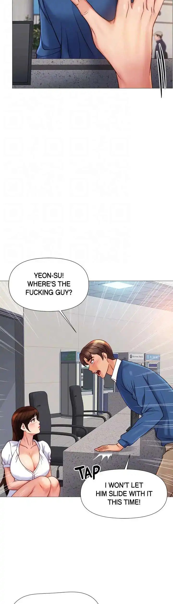My Daughter’s Friend Chapter 84 image 39