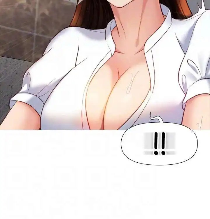 My Daughter’s Friend Chapter 85 image 16