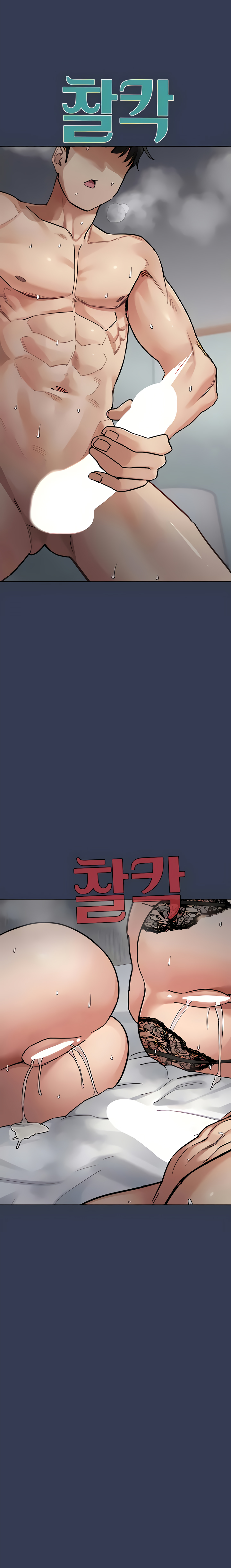 DON’T TELL MOM! Chapter 100 - The End image 11
