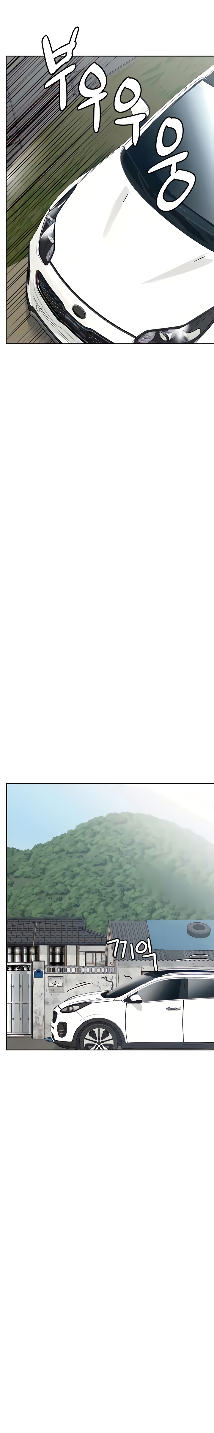 DON’T TELL MOM! Chapter 100 - The End image 17