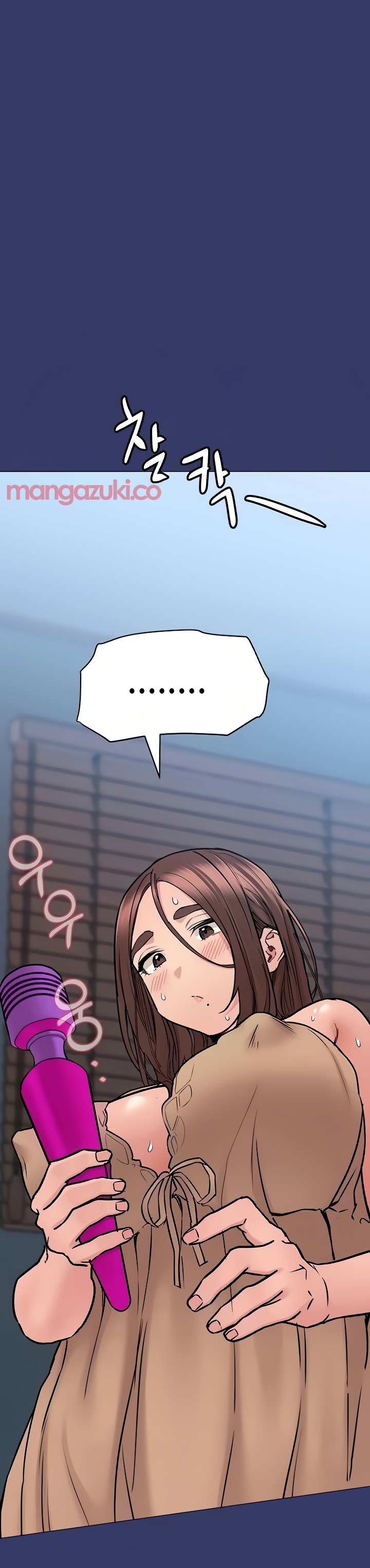 DON’T TELL MOM! Chapter 33 image 32