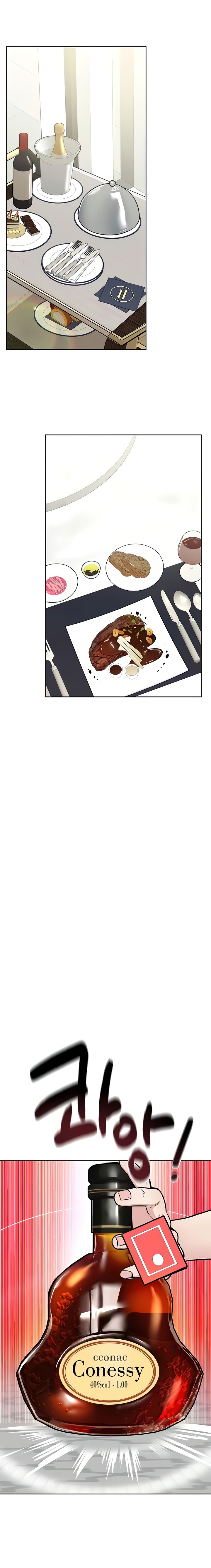DON’T TELL MOM! Chapter 36 image 13