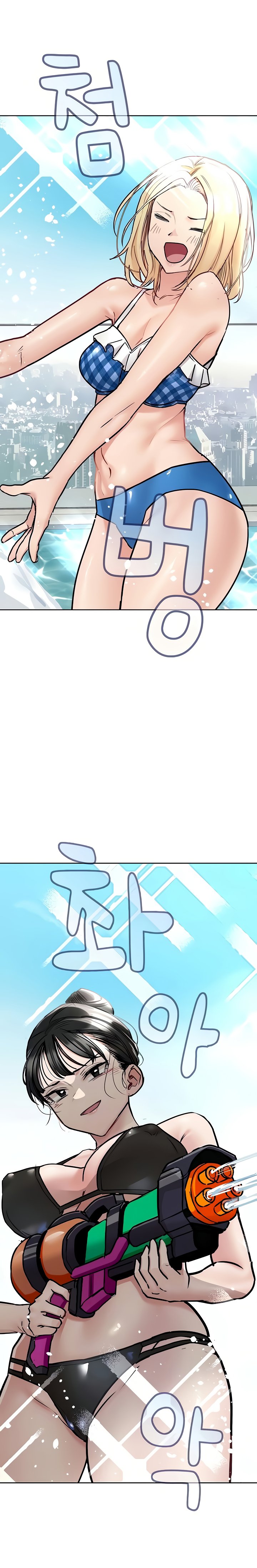 DON’T TELL MOM! Chapter 36 image 2
