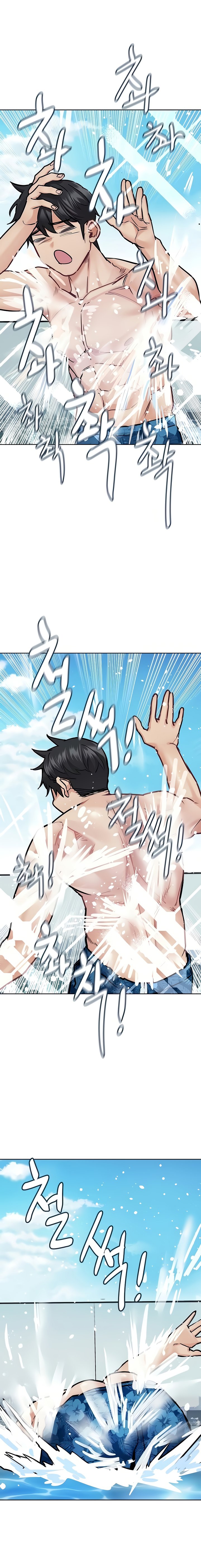 DON’T TELL MOM! Chapter 36 image 3