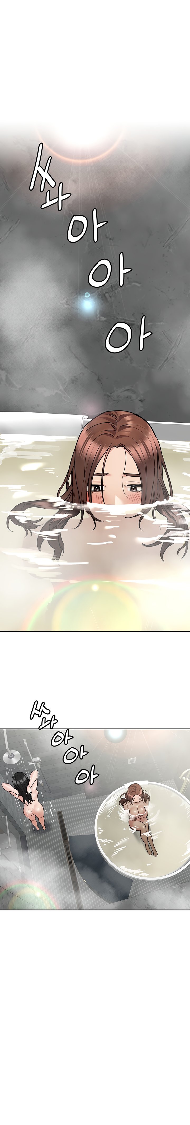 DON’T TELL MOM! Chapter 40 image 5