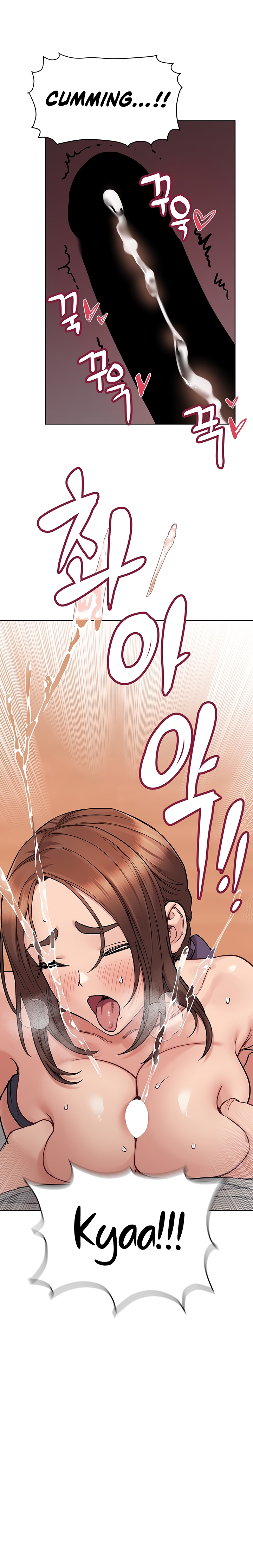 DON’T TELL MOM! Chapter 72 image 24