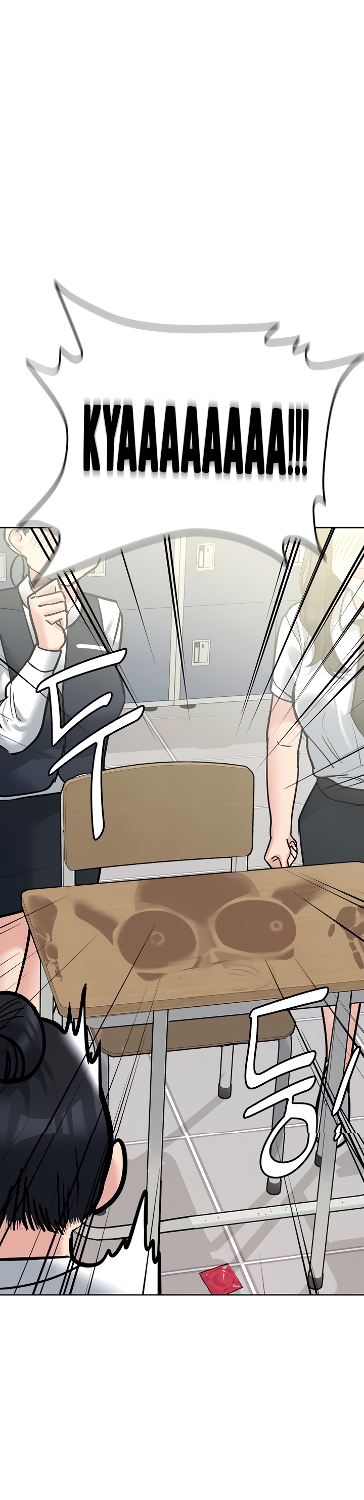 DON’T TELL MOM! Chapter 77 image 32