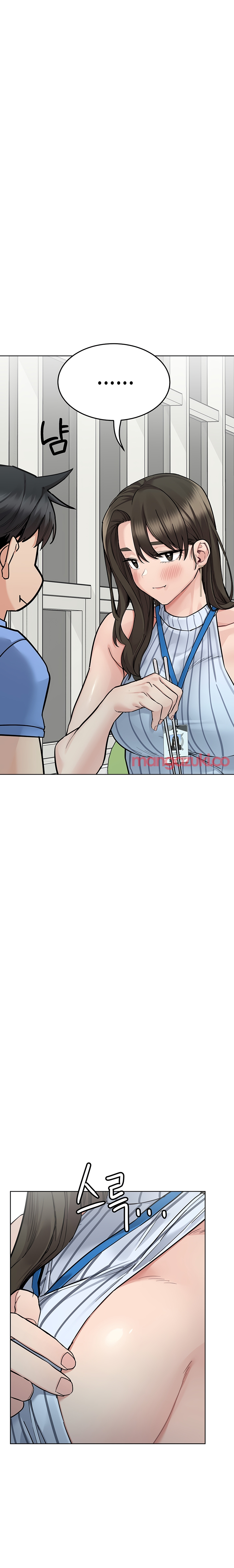 DON’T TELL MOM! Chapter 88 image 16