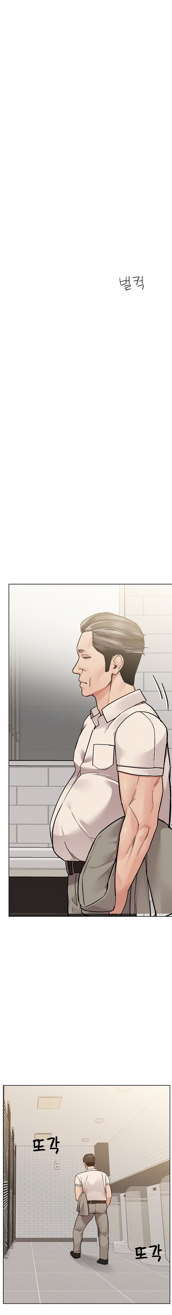 DON’T TELL MOM! Chapter 88 image 21