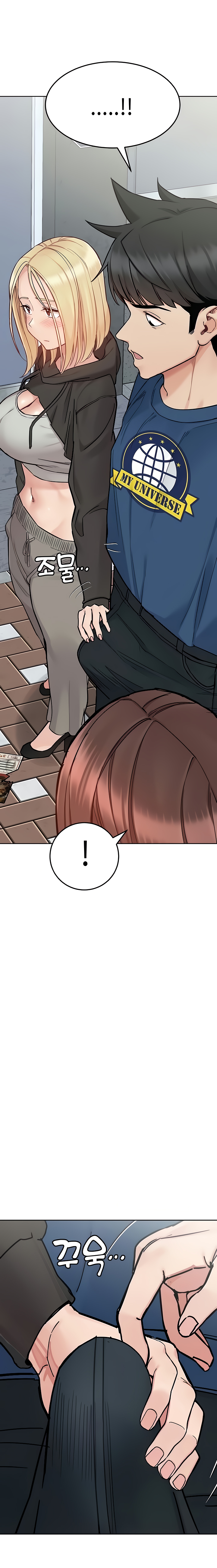 DON’T TELL MOM! Chapter 97 image 10