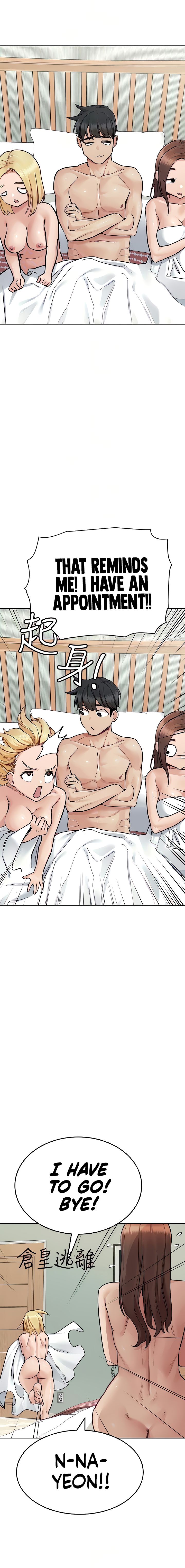 DON’T TELL MOM! Chapter 98 image 17