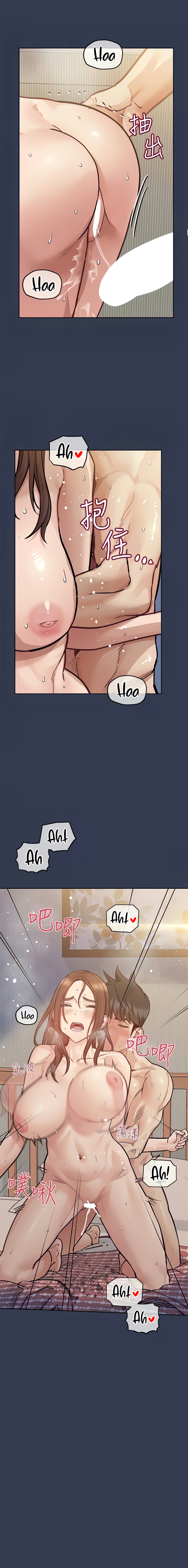 DON’T TELL MOM! Chapter 98 image 2