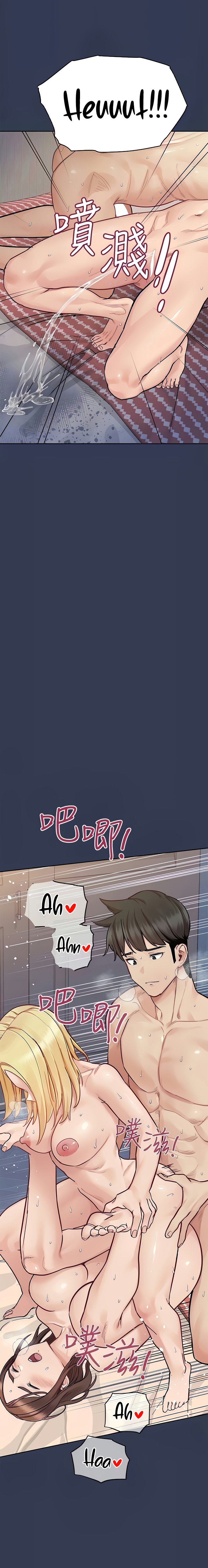DON’T TELL MOM! Chapter 98 image 6