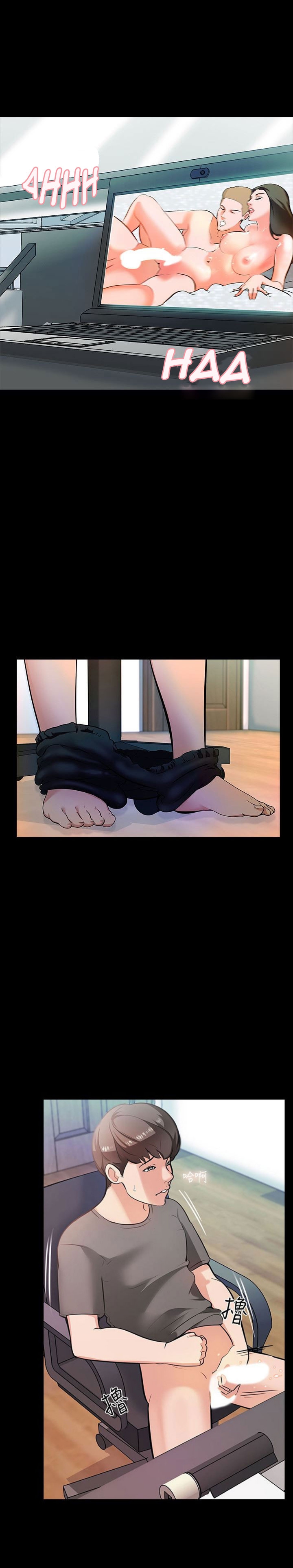 A Tutor Chapter 1 image 7