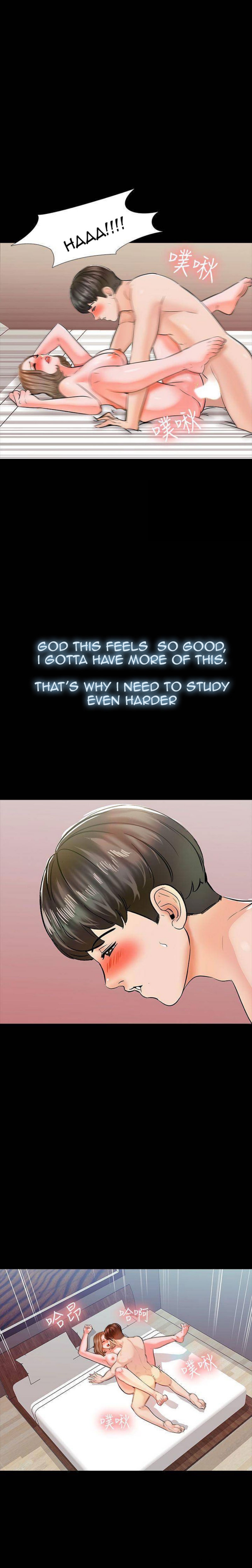 A Tutor Chapter 12 image 0