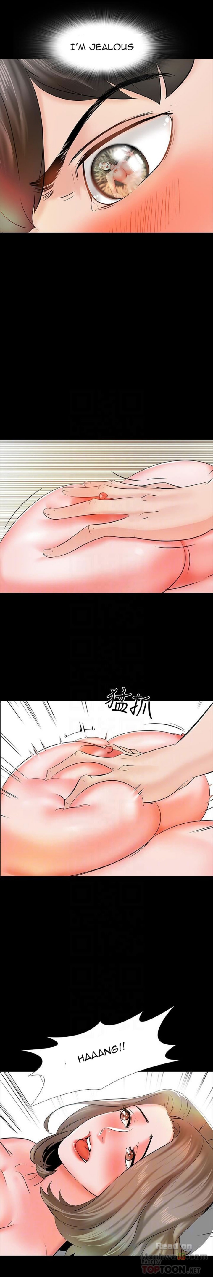A Tutor Chapter 12 image 4