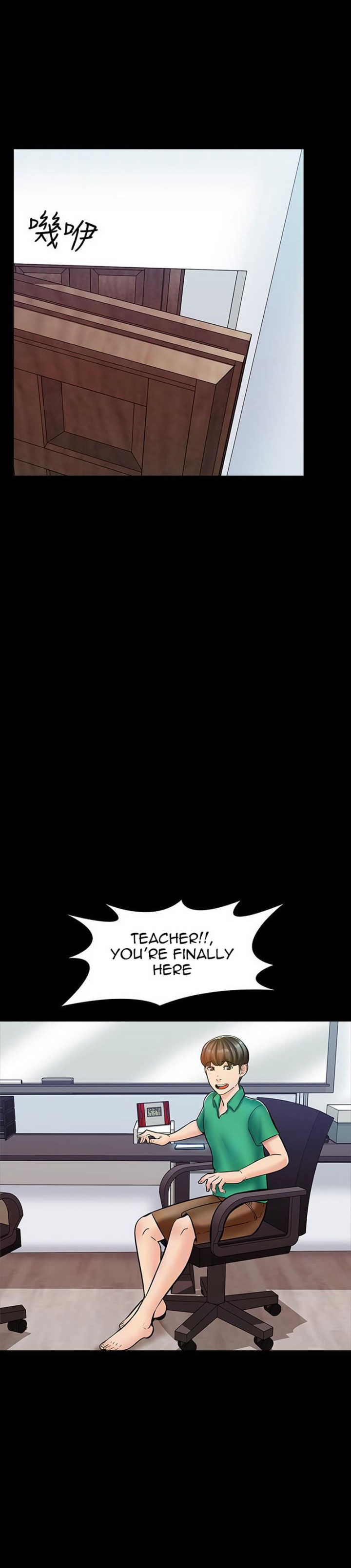 A Tutor Chapter 13 image 24