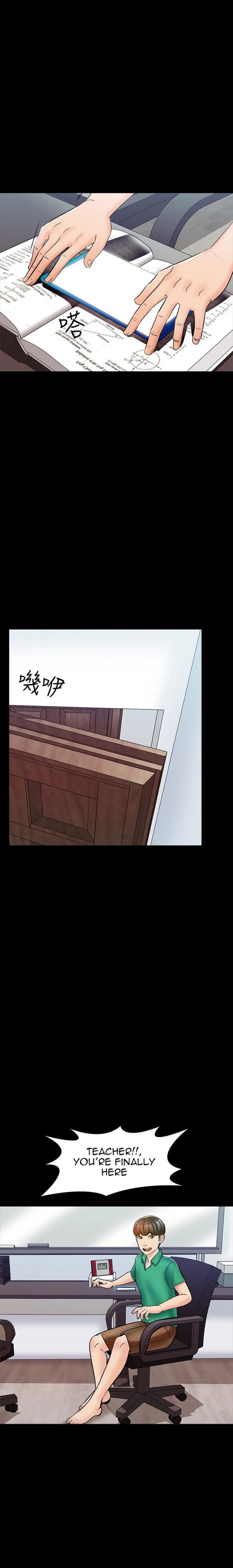 A Tutor Chapter 14 image 0