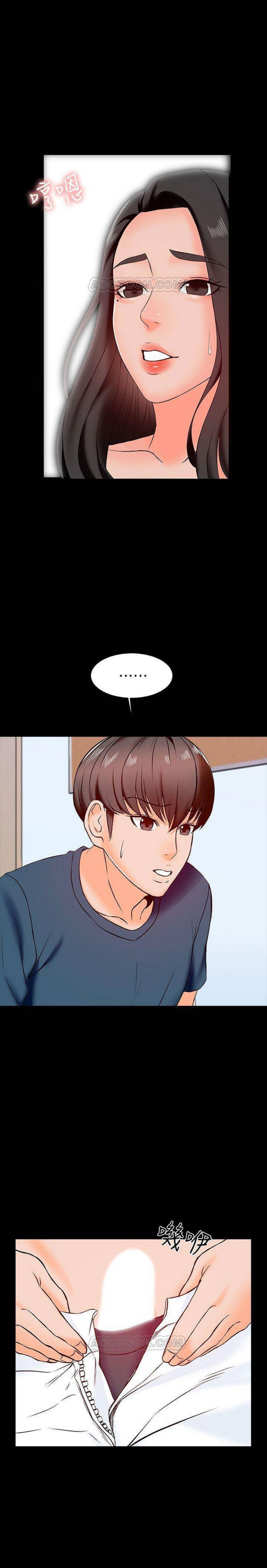 A Tutor Chapter 15 image 20