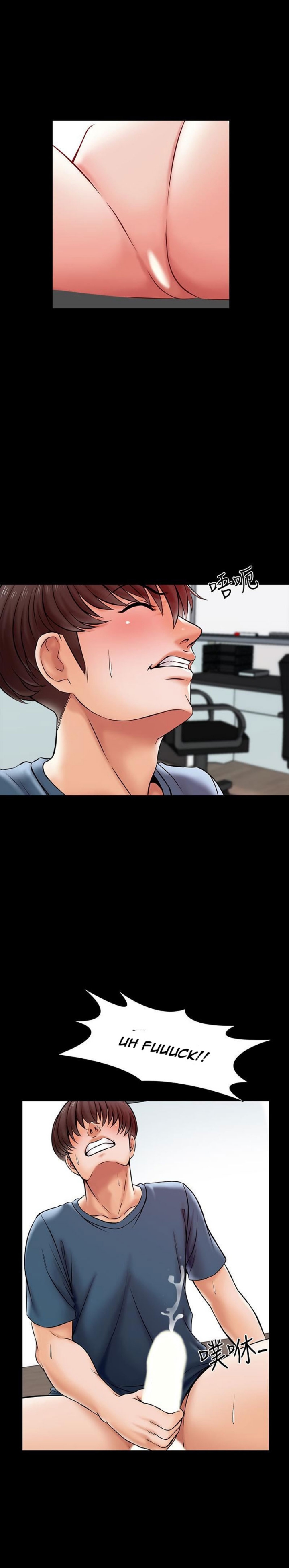 A Tutor Chapter 16 image 12