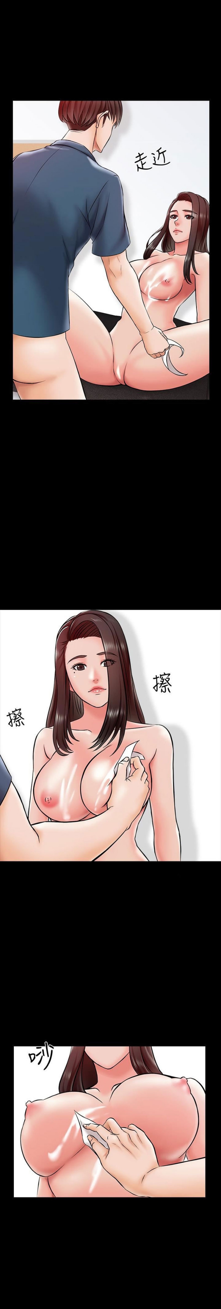 A Tutor Chapter 16 image 17