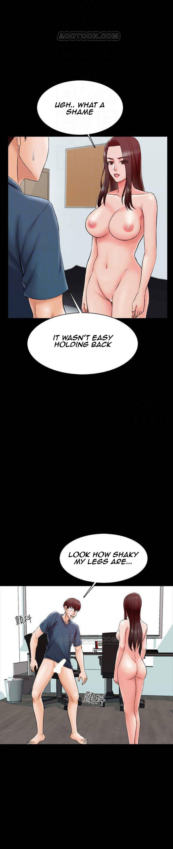 A Tutor Chapter 17 image 12