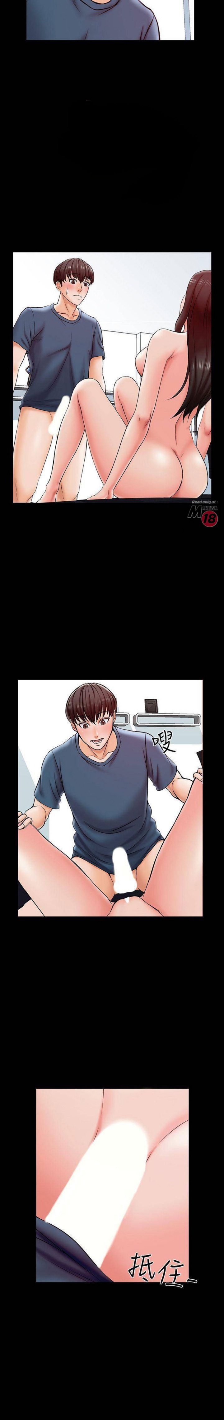 A Tutor Chapter 17 image 14