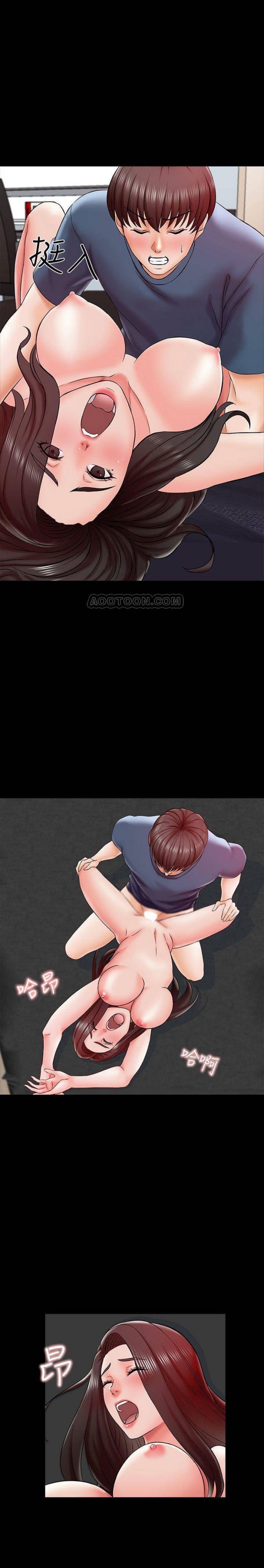 A Tutor Chapter 17 image 15