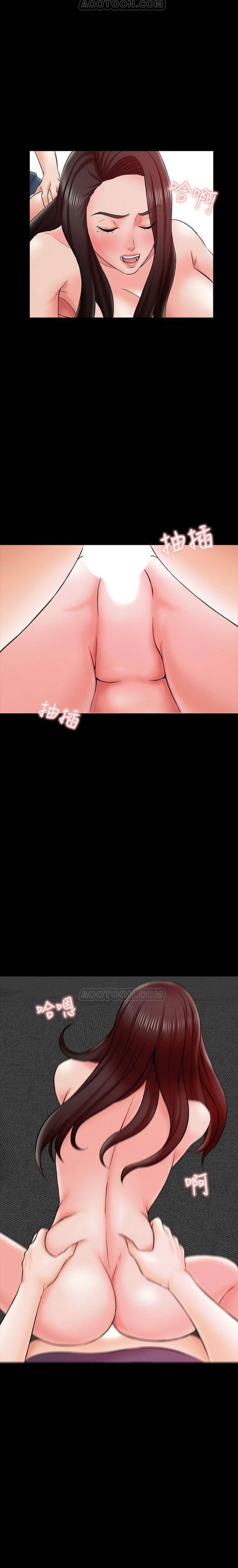A Tutor Chapter 17 image 21