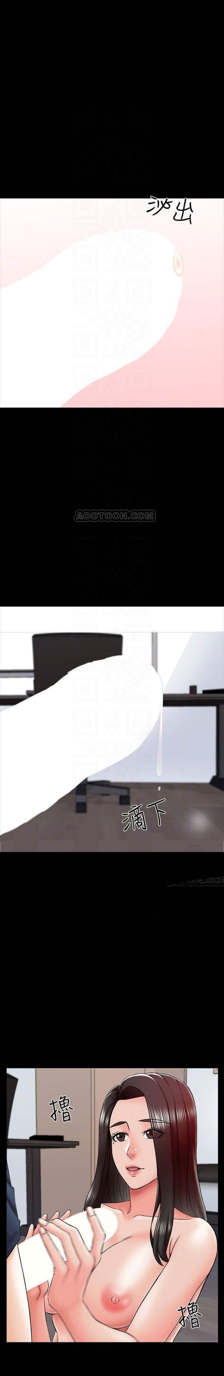 A Tutor Chapter 17 image 5