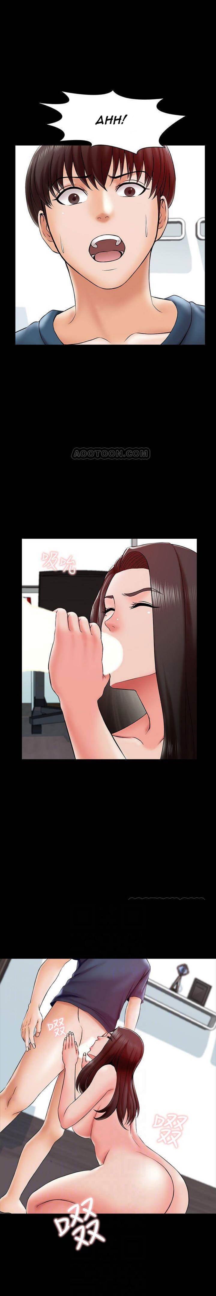 A Tutor Chapter 17 image 8