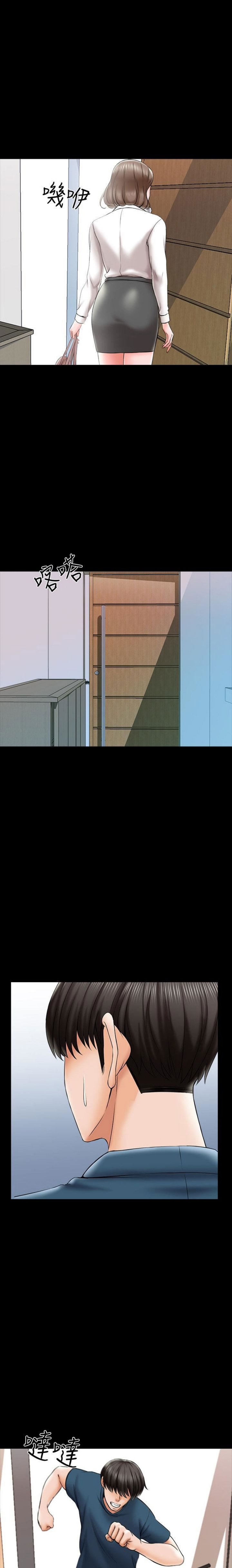 A Tutor Chapter 18 image 19
