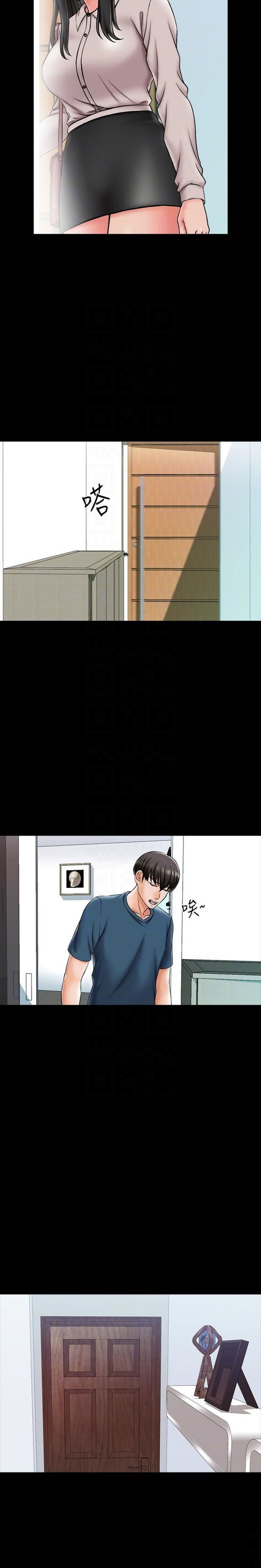 A Tutor Chapter 18 image 3