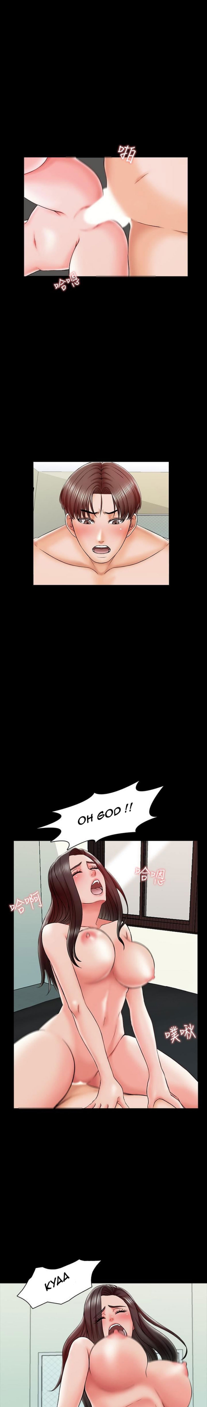 A Tutor Chapter 19 image 15