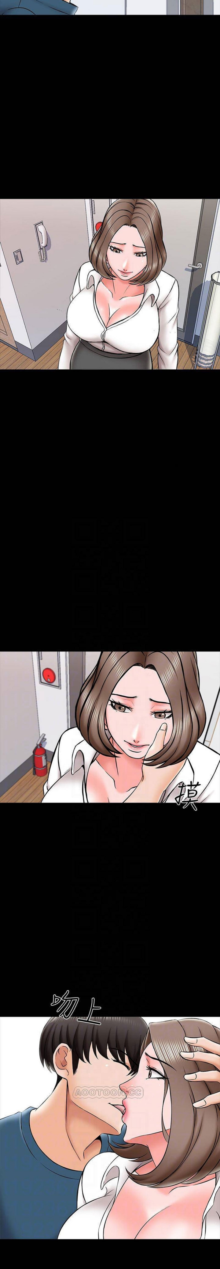A Tutor Chapter 20 image 3