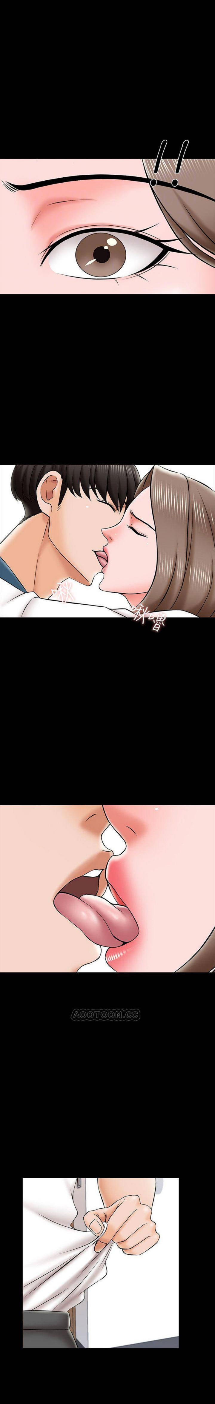 A Tutor Chapter 20 image 4